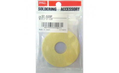 太洋電機産業（株）  ST-53SP  グット　ＳＴ－５３用　替スポンジ