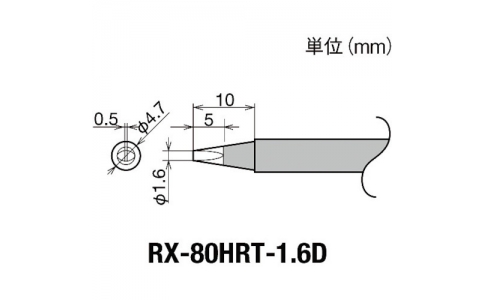 太洋電機産業（株）  RX-80HRT-1.6D  グット　交換コテ先（ＲＸ－８シリーズ）　こて先幅１．６ｍｍ