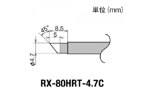 白光（株）  B2579  白光　カバー　メンブレンシート付
