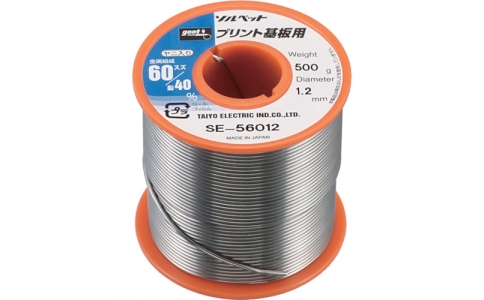 白光（株）  B1417  白光　六角レンチ　２．５ｍｍ