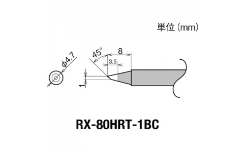 太洋電機産業（株）  RX-80HRT-1BC  グット　交換コテ先（ＲＸ－８シリーズ）　こて先幅１ｍｍ