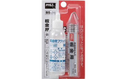 太洋電機産業（株）  BS-3A  グット　板金用フラックス・はんだセット