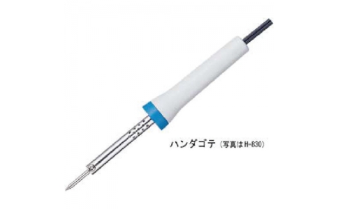 ホーザン（株）  4962772748602  ＨＯＺＡＮ　ハンダゴテ