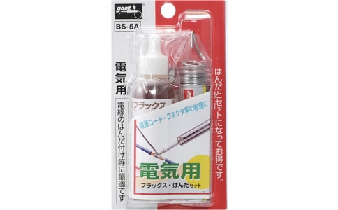 太洋電機産業（株）  BS-5A  グット　電気用フラックス・はんだセット