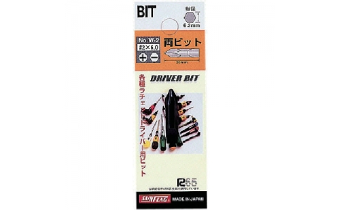 （株）新亀製作所  W-1  サンフラッグ　差替ドライバー用両ビット＃１Ｘ４．５ｍｍ