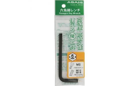 旭金属工業（株）  EX0710  ＡＳＨ　六角棒レンチ（ポリ袋）０．７１ｍｍ
