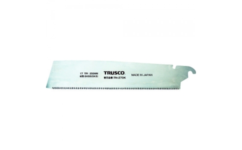 トラスコ中山（株）  TN-270K  ＴＲＵＳＣＯ　片刃鋸用　替刃　２７０ｍｍ