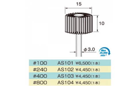 アルゴファイルジャパン（株）  AS103  アルゴファイル　ＡＳ１０３