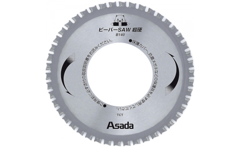 アサダ（株）  4991756175561  アサダ　ビーバーＳＡＷ超硬Ｂ１５０