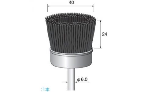アルゴファイルジャパン（株）  BM233  アルゴファイル　Ｃ砥粒入ナイロンブラシ＃２４０カップ型　Φ４０Ｘ２４