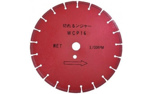 （株）グリーンクロス  6300030575  グリーンクロス　切れるンジャー　コンクリート路面切断用　ＷＣＰ１６