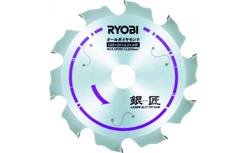 京セラインダストリアルツールズ（株）  B-4912001  リョービ　オールダイヤモンドチップソー　１２５ｍｍ