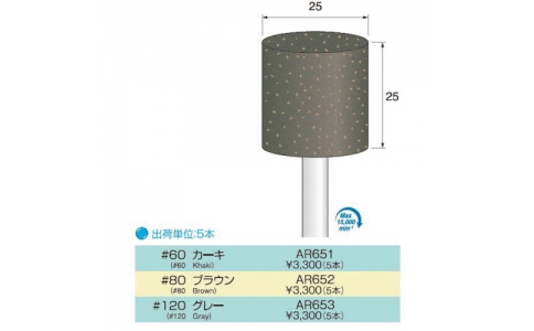 アルゴファイルジャパン（株）  AR651  アルゴファイル　ＡＲ６５１