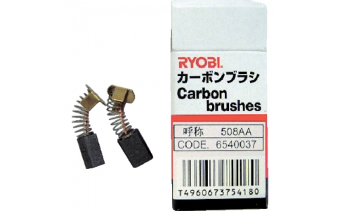 京セラインダストリアルツールズ（株）  613GL  リョービ　カーボンブラシ（２個入り）　ＴＳＣ－３０５Ｃ、ＡＰ－１０Ｎ、Ｒ－３３０ＮＳ等用
