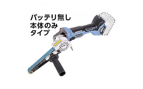 日東工器（株）  CLB-20(NN)  日東　ベルトン　コードレスタイプベルトサンダー　本体のみ