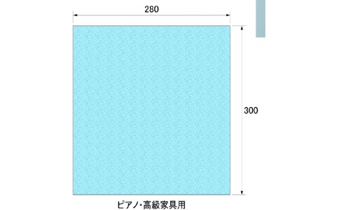 アルゴファイルジャパン（株）  HPL2801  アルゴファイル　リネットクリーン（ピアノ・高級家具用）