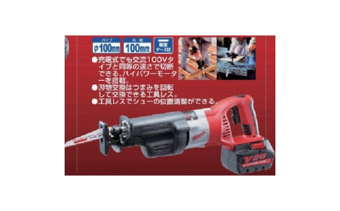 遠藤工業（株）  BS-7W  ＥＮＤＯ　四角バランサー　ＢＳ７Ｗ　５．０～７．０ＫＧタイプ　１．３ｍ