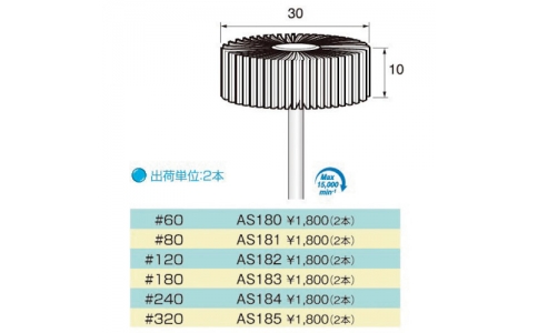 アルゴファイルジャパン（株）  AS183  アルゴファイル　ＡＳ１８３