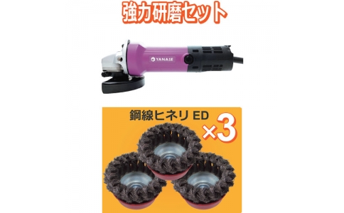 柳瀬（株）  YIG-100S76-SET8  ヤナセ　【キャンペーン品番】低速サンダー７６＋鋼線ヒネリＥＤ３個