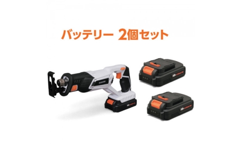アイリスオーヤマ（株）  JRS20-SET  ＩＲＩＳ　５７２６５９充電式レシプロソー＋バッテリー２個付き