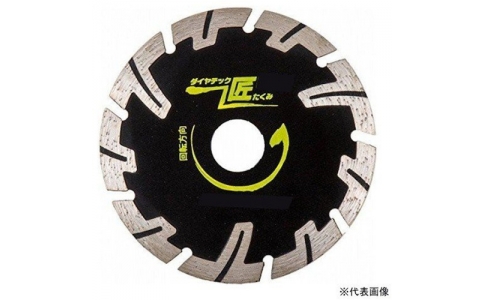 （株）グリーンクロス  6300030615  グリーンクロス　匠シリーズ　鉄筋入りコンクリート　ブロック切断用　ＨＫ４　１０枚