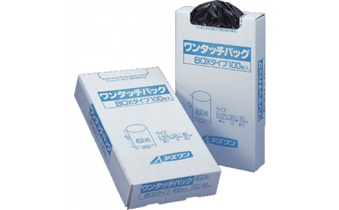 アズワン（株）  8-466-01  ＡＳ　ワンタッチバックＢＯＸ４５型１００入