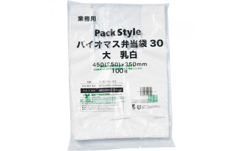 （株）折兼  629745  パックスタイル　バイオマス弁当袋３０　小　乳白