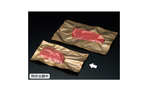 （株）折兼  563561  パックスタイル　ビーフパック　１５２５　金