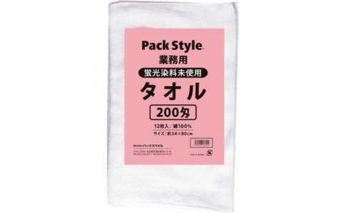 （株）折兼  552212  パックスタイル　白タオル　２００匁　１２Ｐ蛍光染料無