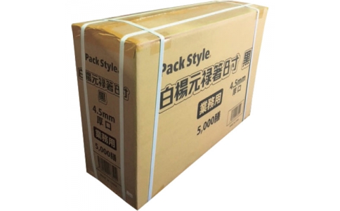 （株）折兼  523376  パックスタイル　白楊元禄箸８寸黒　４．５　厚口新