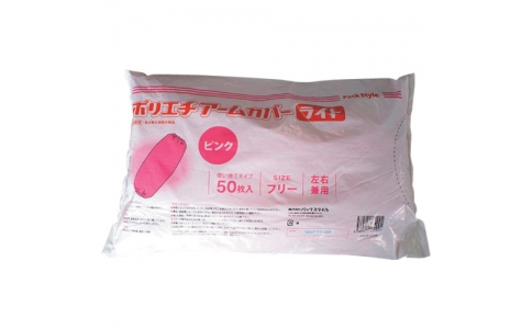 （株）折兼  517681  パックスタイル　ポリアームカバー　ライト　ピンク（Ｖ２）