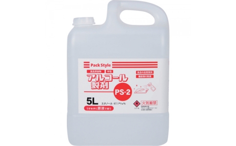 （株）折兼  438479  パックスタイル　ＰＳ－２　アルコ－ル製剤　５Ｌ