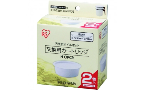 アイリスオーヤマ（株）  H-OPCR  ＩＲＩＳ　５２７３４９　活性炭オイルポット別売カートリッジ　白