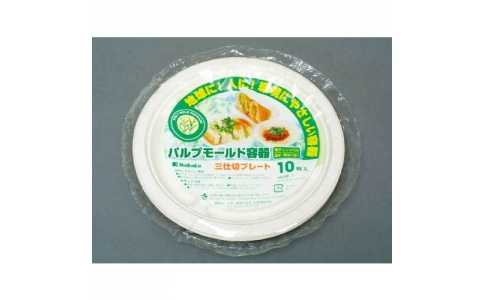 大黒工業（株）  3289002  大黒　モールドプレート　三仕切　ＭＦ－１　１０枚仕立