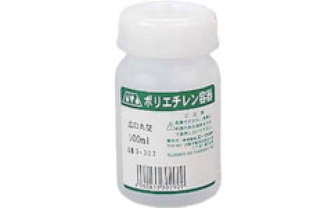 （株）エーゼット  B302  エーゼット　ポリエチレン標準規格容器広口丸形１００ｍｌ