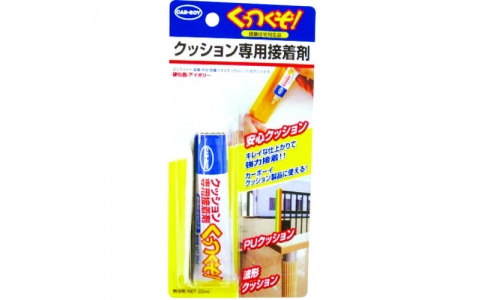 （株）カーボーイ  KS01  カーボーイ　クッション用接着剤　くっつくぞ　２０ｍｌ