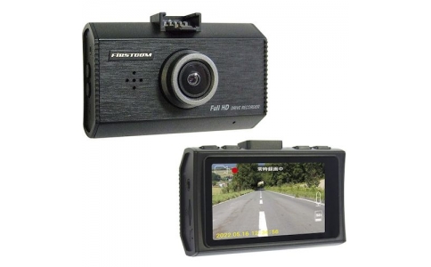 （株）エフ・アール・シー  FC-DR231(W)  Ｆ．Ｒ．Ｃ．　日本製・３年保証　ドライブレコーダー