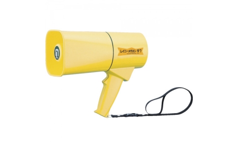 （株）ノボル電機  TS-521  ノボル　レイニーメガホン　タフ　４．５Ｗ　防水仕様（電池別売）　黄色