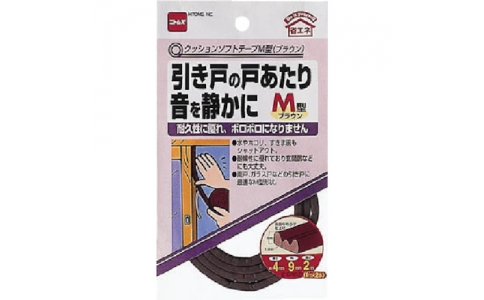 （株）ニトムズ  E0162  ニトムズ　クッションソフトテープＭ型ブラウン