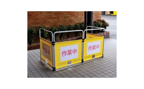 （株）ピカコーポレイション  ANTBP-H4  ピカ　安全柵４面　ポケット付きハーフタイプ