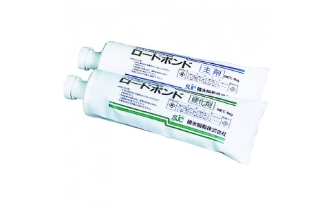 積水樹脂（株）  TG-RB  積水　車線分離標ポールコーンＣＩＴＹ用ロードボンド