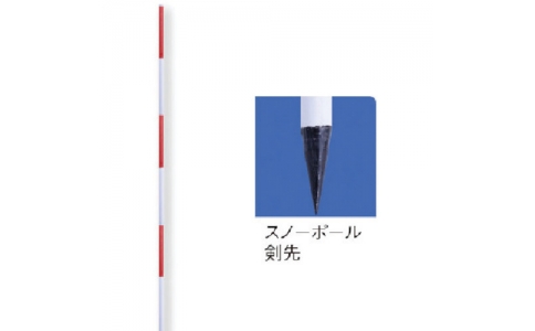 ユニット（株）  WT-124  ユニット　◎木製スノーポール　３Ｍ