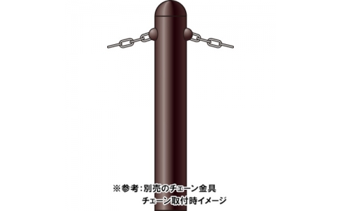 積水樹脂（株）  CR5-1-139 NAKATYUU  積水　鋼製タイプ（チェーン柵）シティタイプ車止め部材（チェーン取り付け金具）中柱のみ