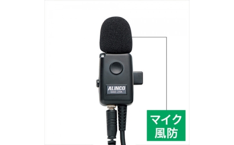 アルインコ（株）　電子事業部  AD005  アルインコ　ＥＭＥ２１・２９・３２・４１・４８・５７Ａ用マイク風防３個入りセット
