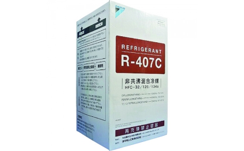 ＢＢＫテクノロジーズ（株）  303-MRB  ＢＢＫ　チャージングホース　（Ｒ４０７Ｃ／４０４Ａ　９２ｃｍ　青）