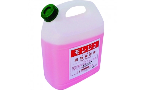 ＢＢＫテクノロジーズ（株）  MLD036  ＢＢＫ　モンジュ液