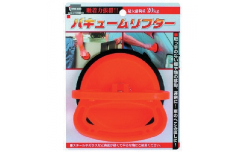 （株）イチネンアクセス　ツール事業部  15900  ＴＨＲＥＥＡＸＩＳ　バキュームリフター２