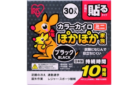 アイリスオーヤマ（株）  PKN-30HM-BL  ＩＲＩＳ　２７４９８９ぽかぽか家族　貼るミニ　３０Ｐ　ブラック