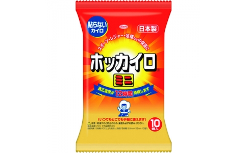 興和（株）  28266  興和　【今季完売】貼らないホッカイロ　ミニ　１０個入り