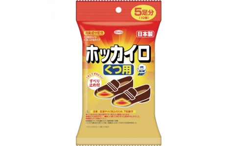 興和（株）  28277  興和　【今季完売】ホッカイロ　くつ用　５足